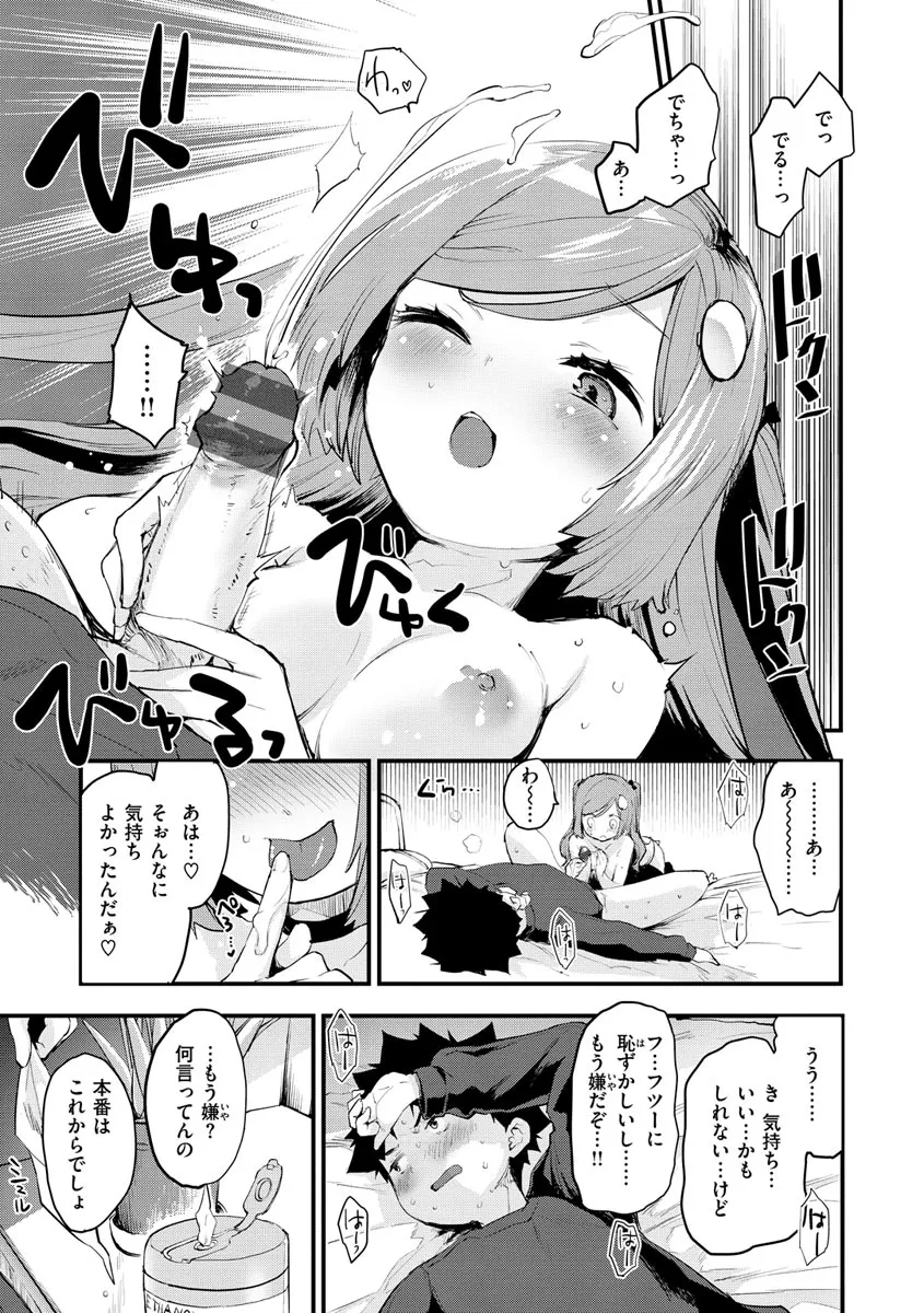 Page 148