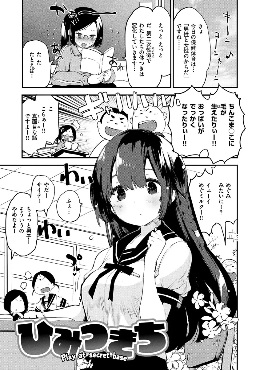 Page 160