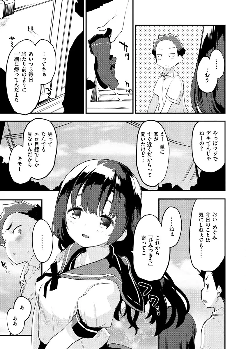Page 162
