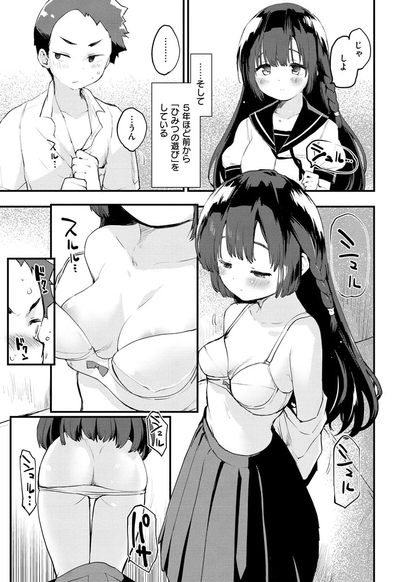 Page 164