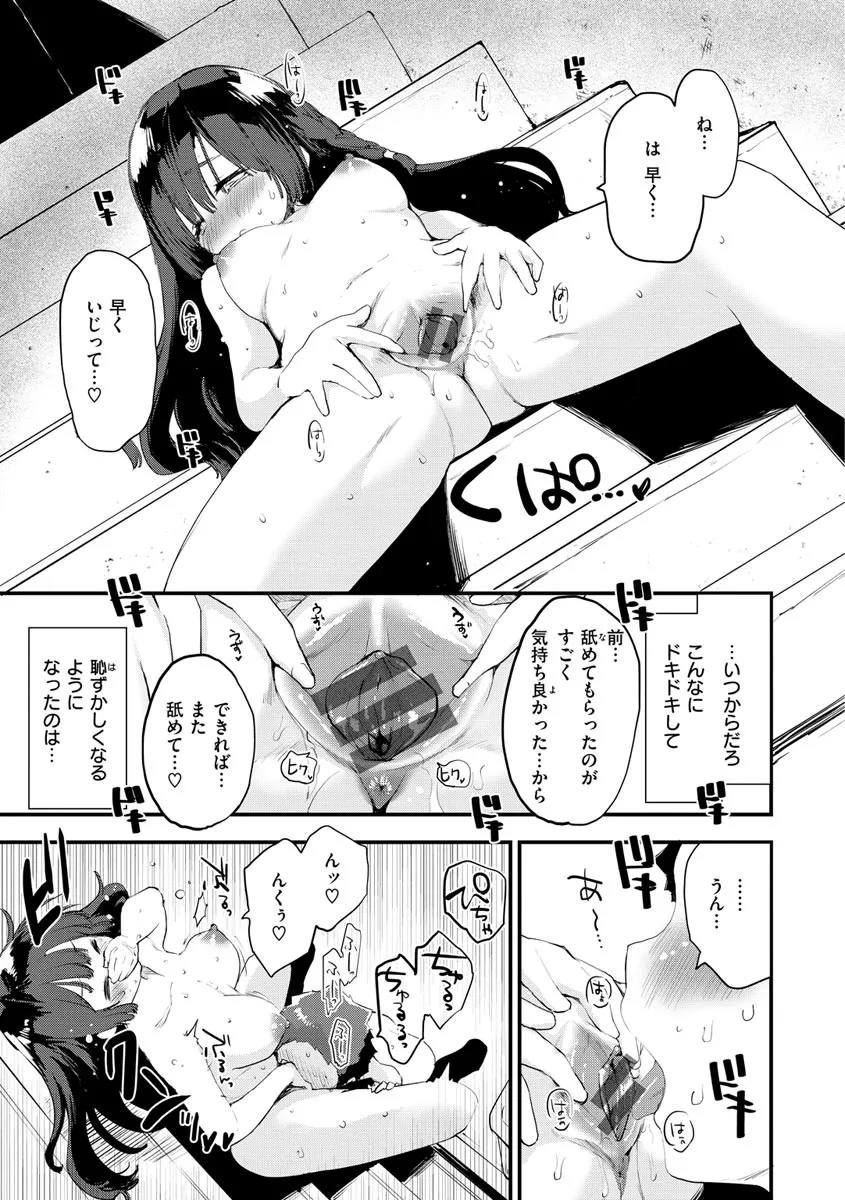 Page 168