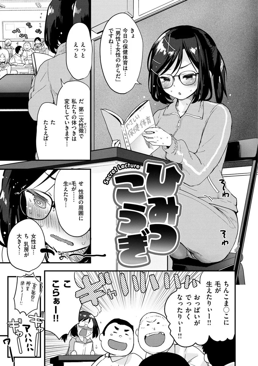 Page 176