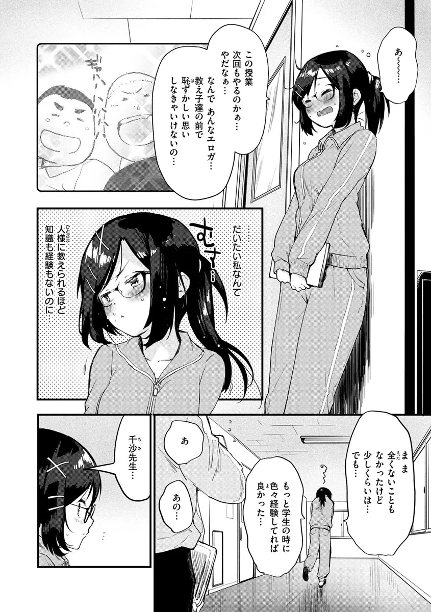 Page 177