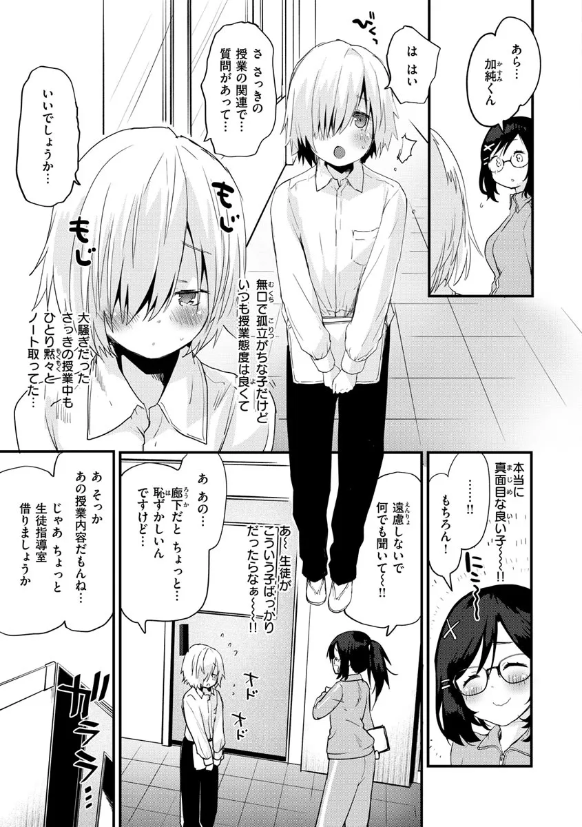 Page 178