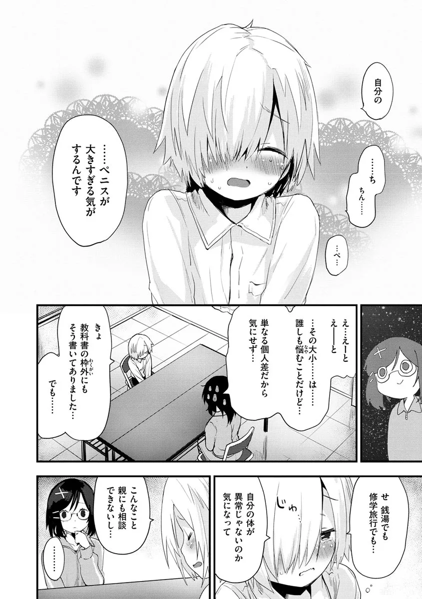 Page 179