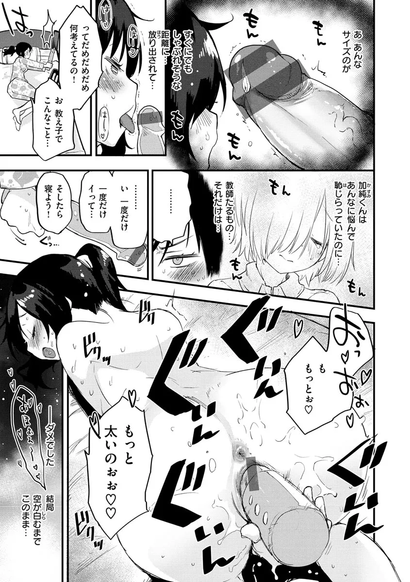 Page 182
