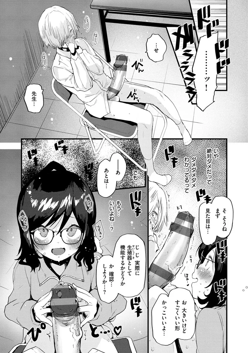 Page 184