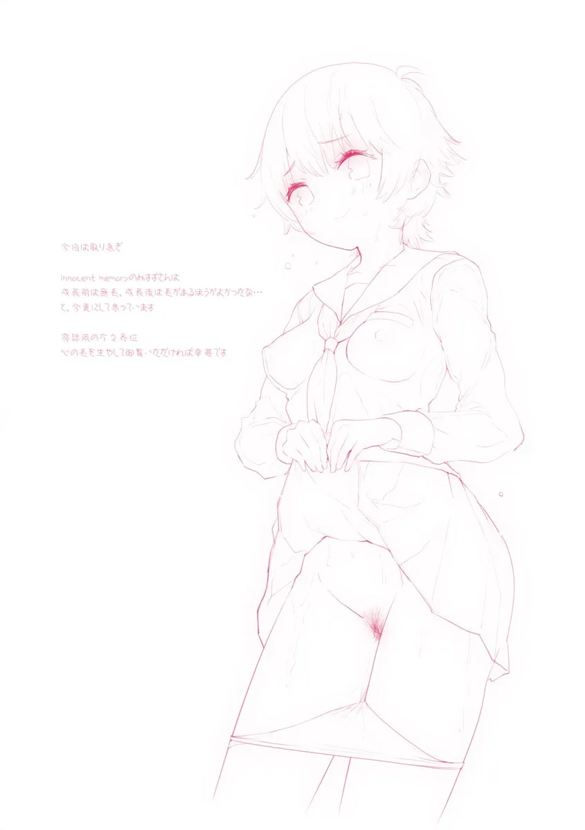 Page 198