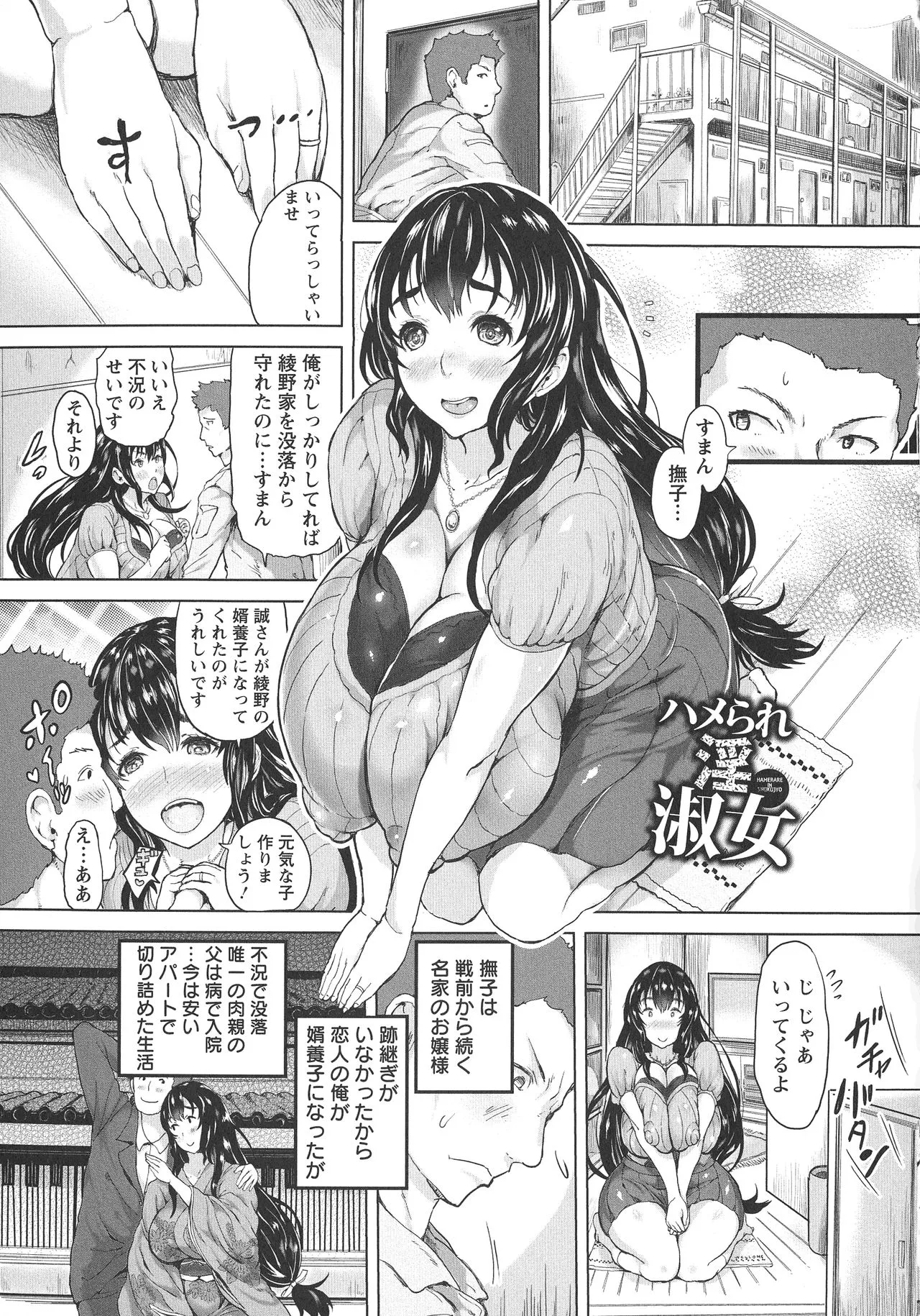 Page 110