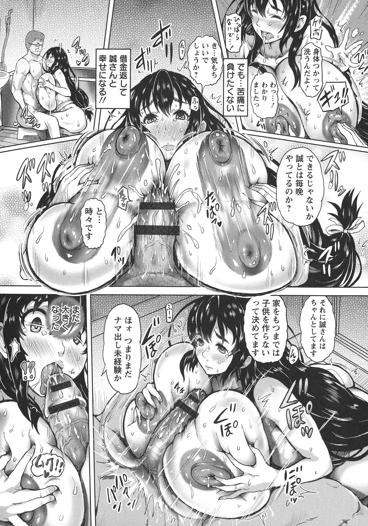 Page 117