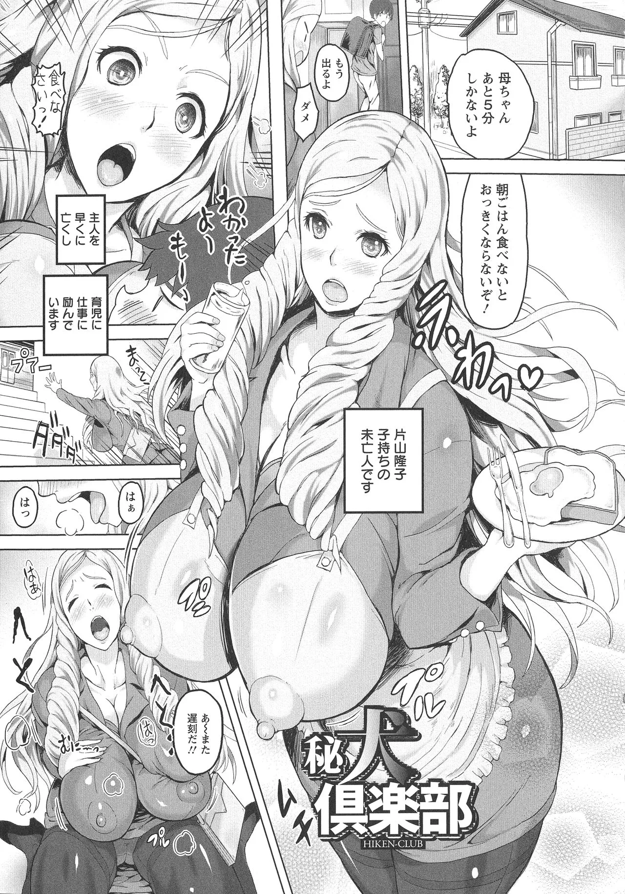Page 130