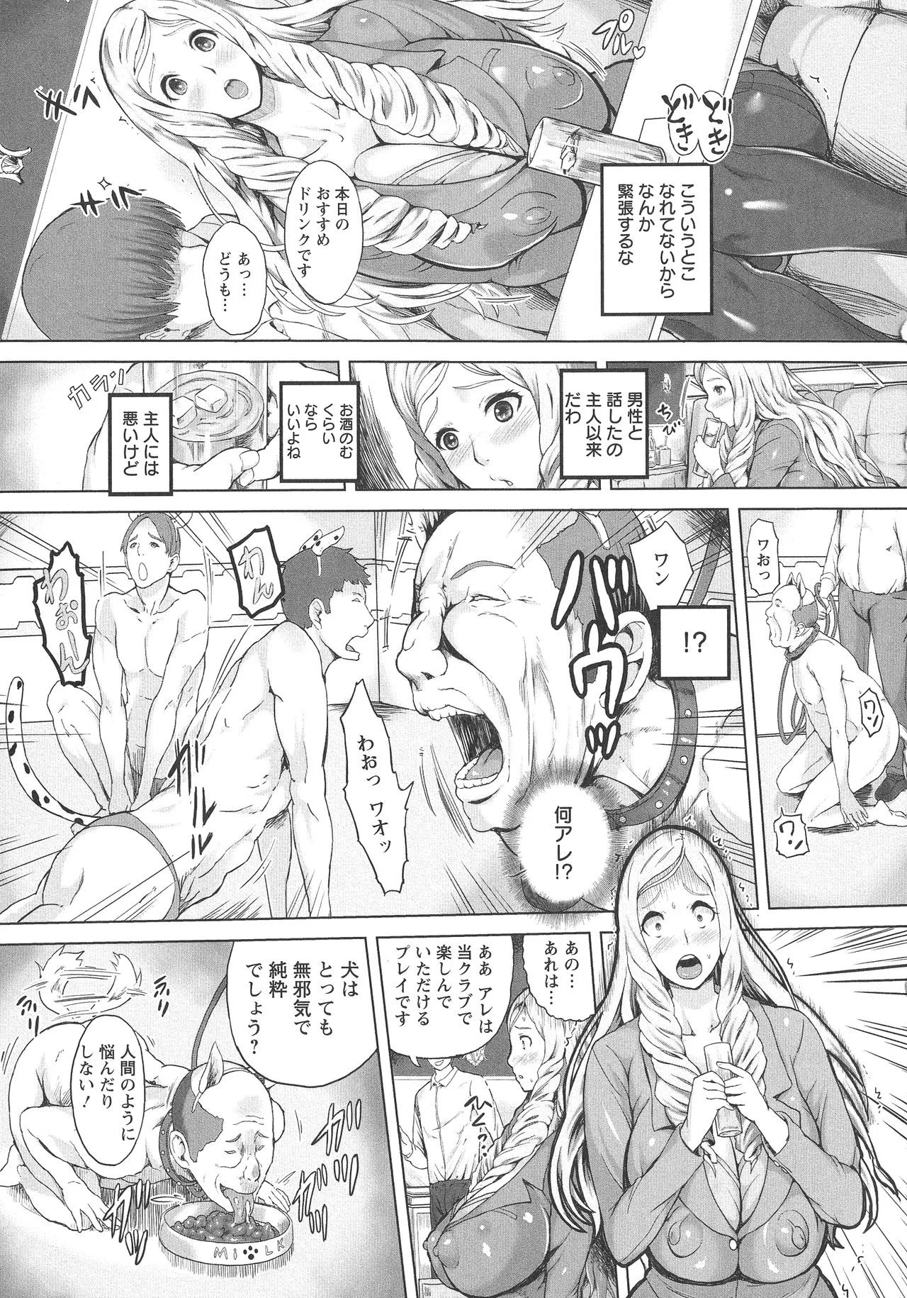 Page 132