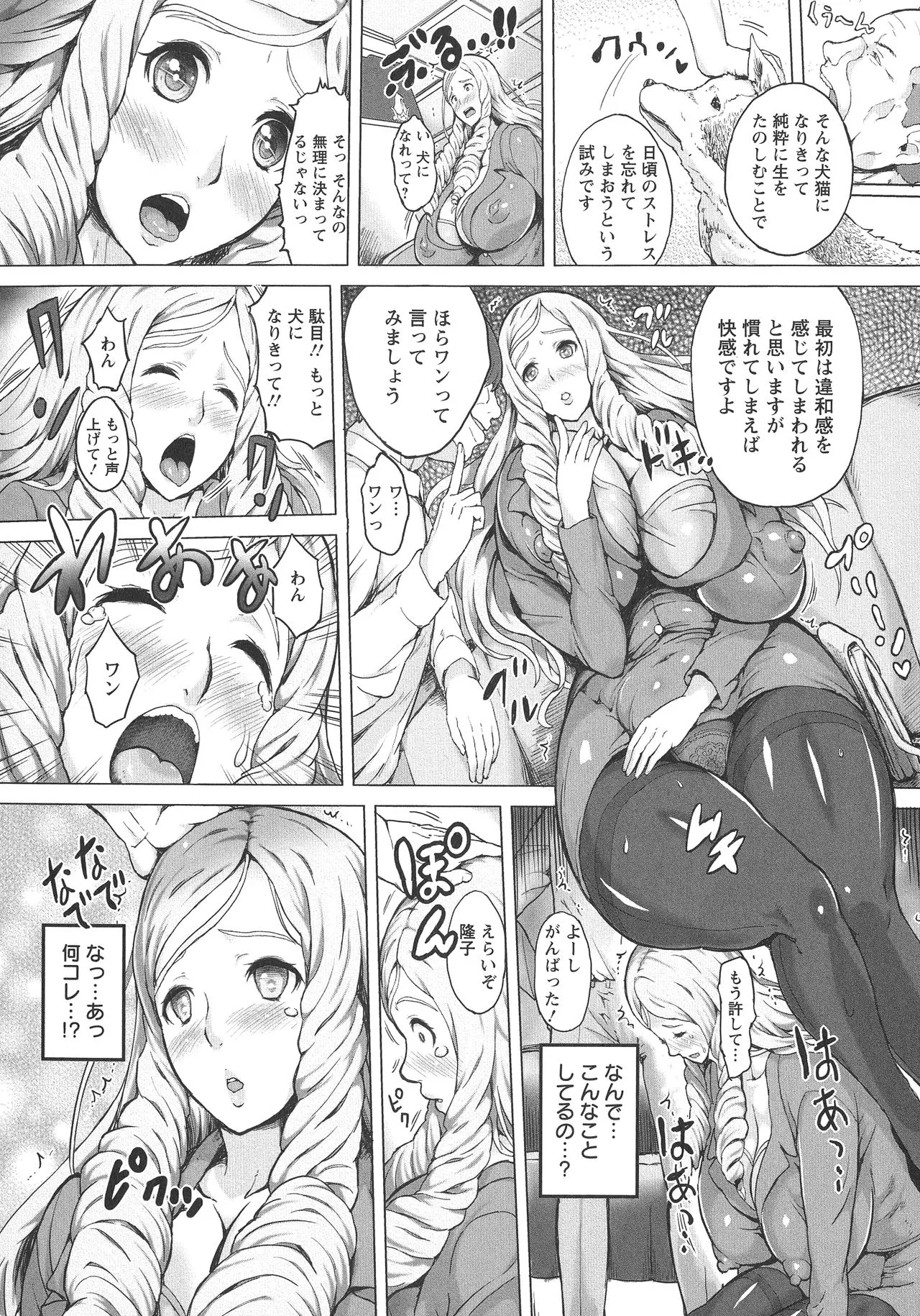 Page 133