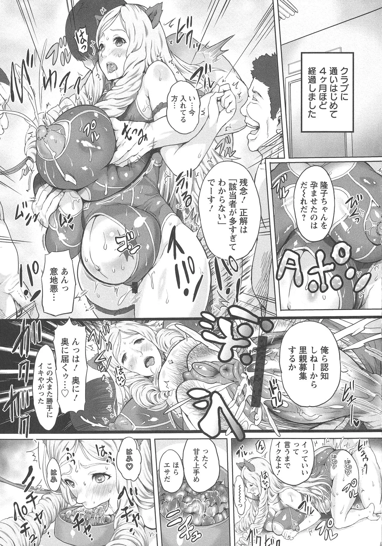 Page 144