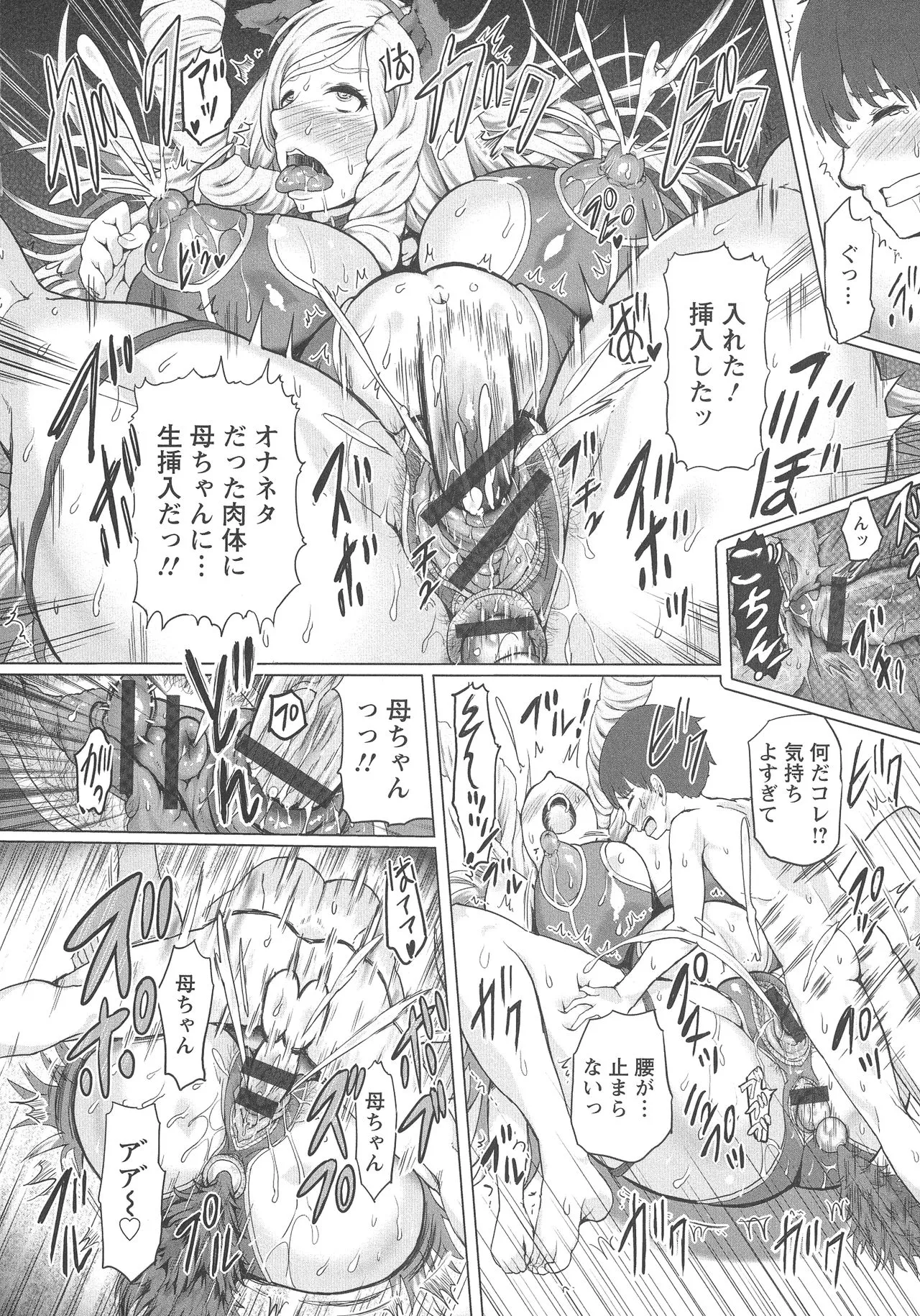 Page 147
