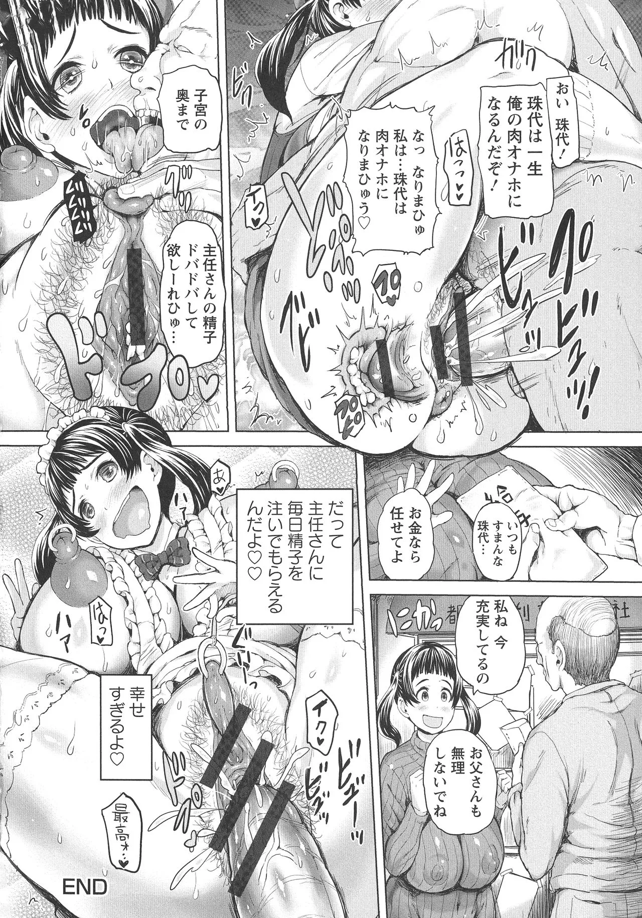 Page 169