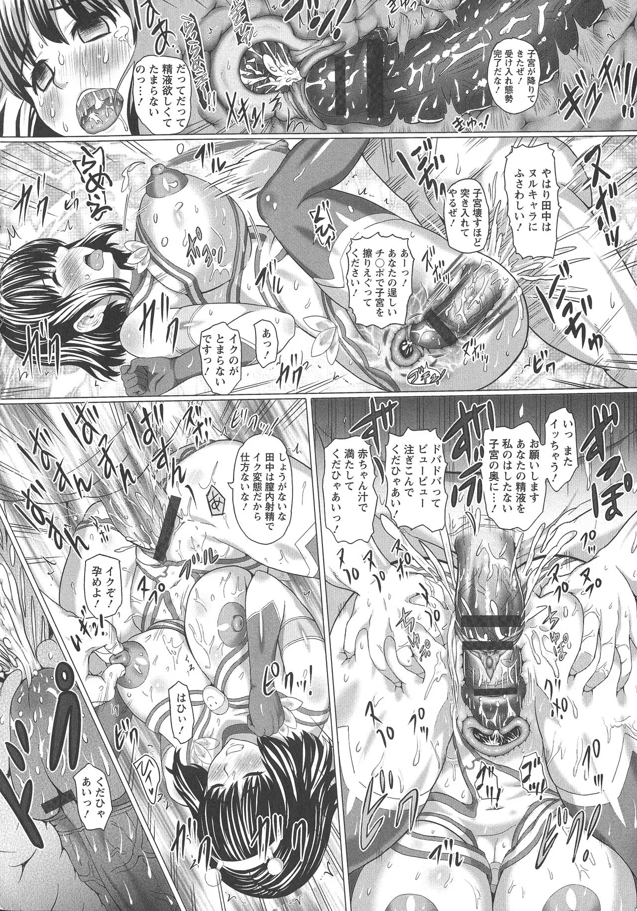 Page 187