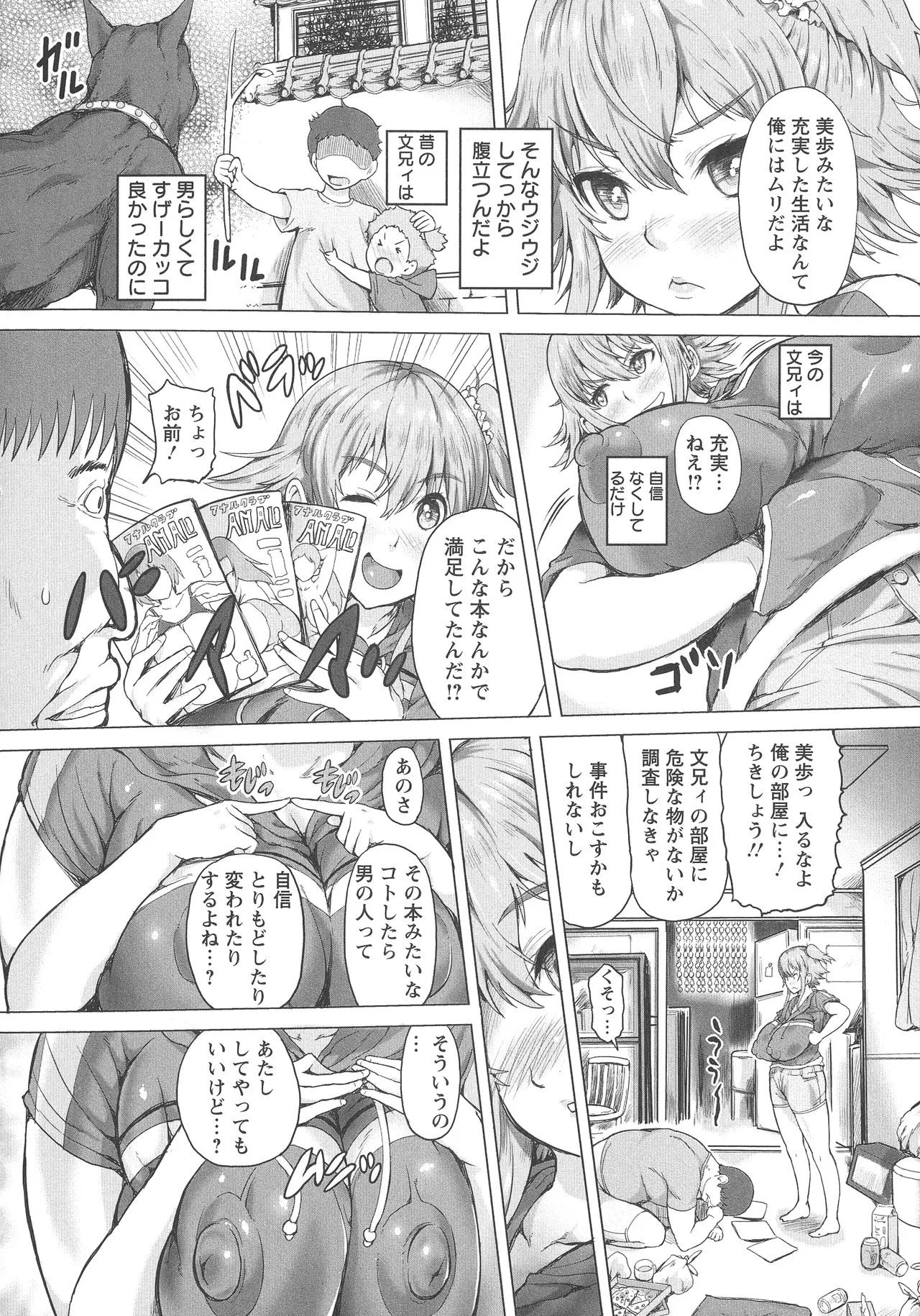 Page 71