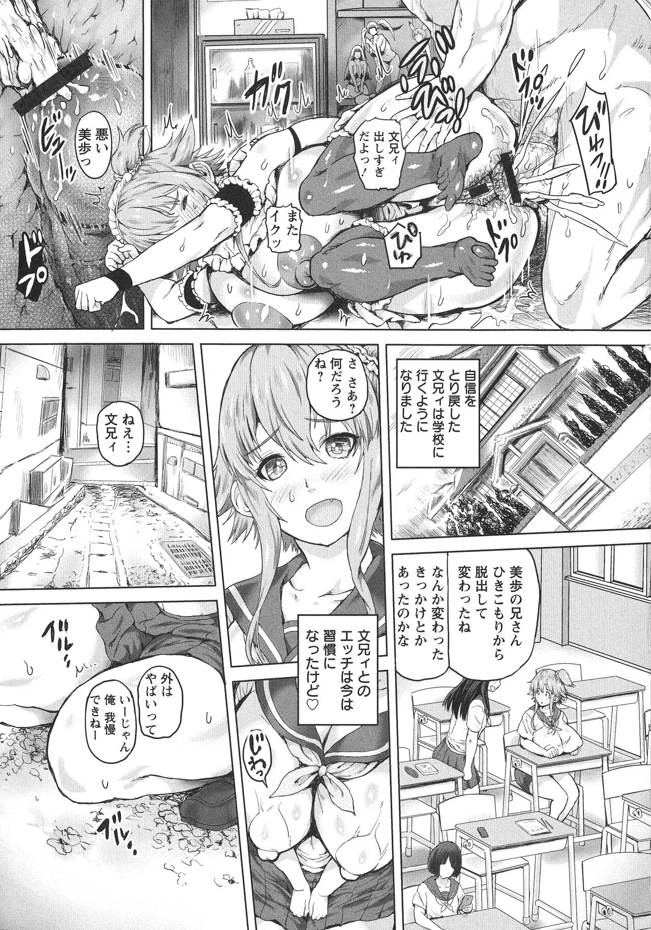 Page 82