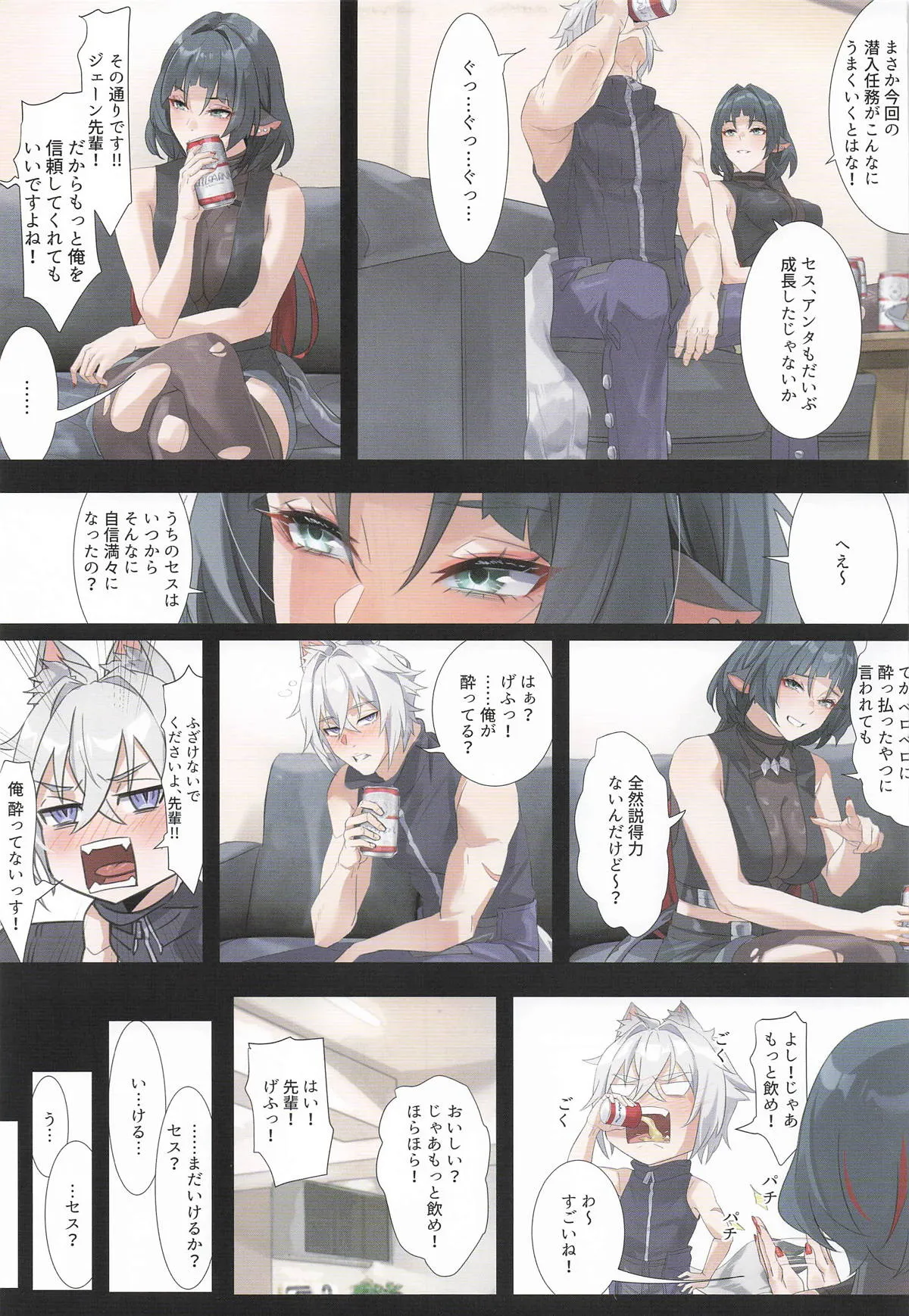 Page 3