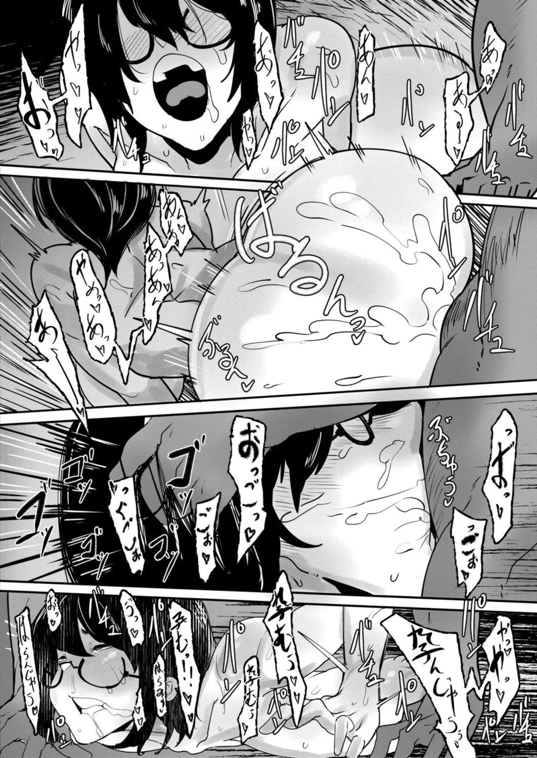 Page 121