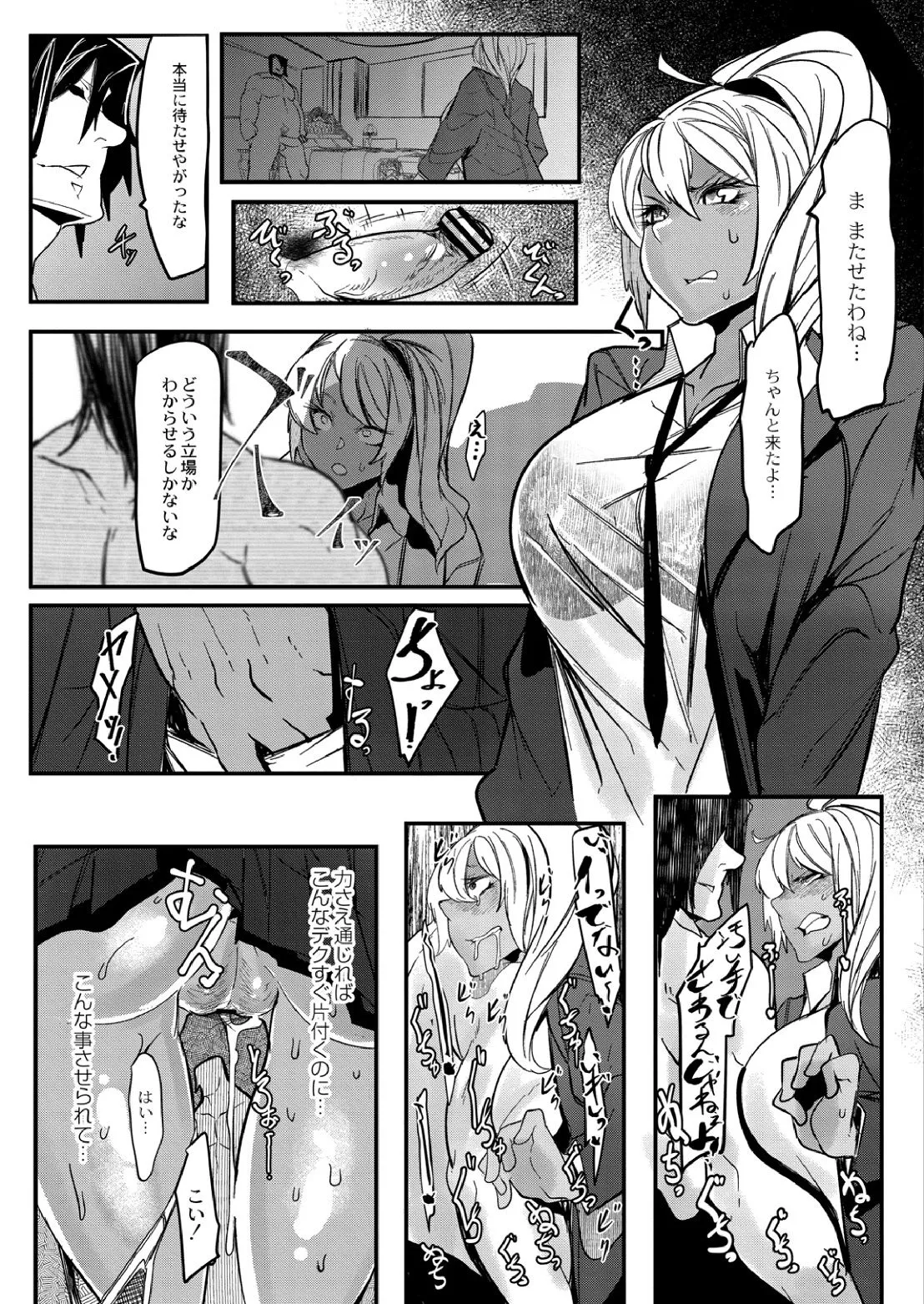 Page 132