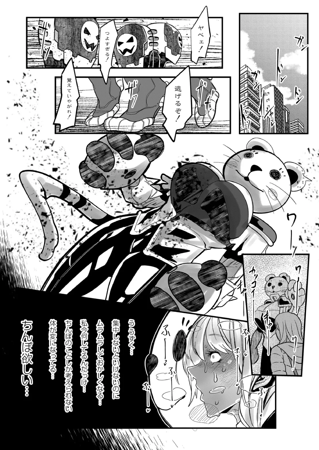 Page 135