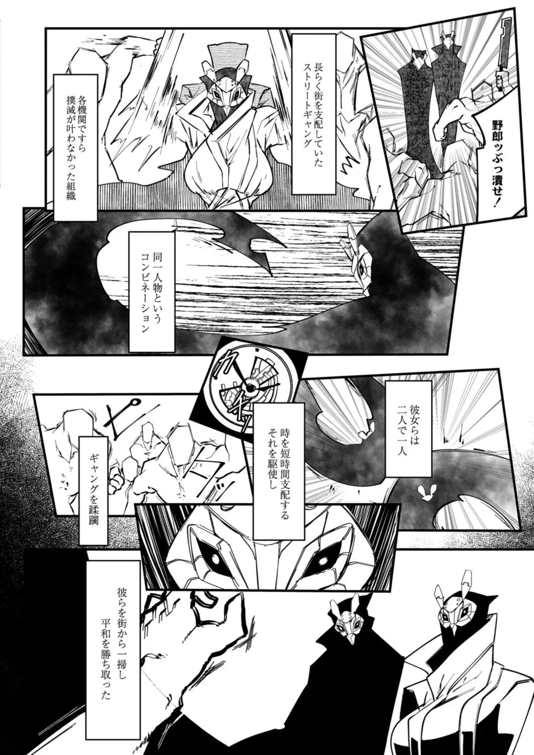 Page 149