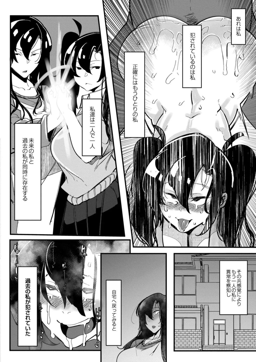 Page 151