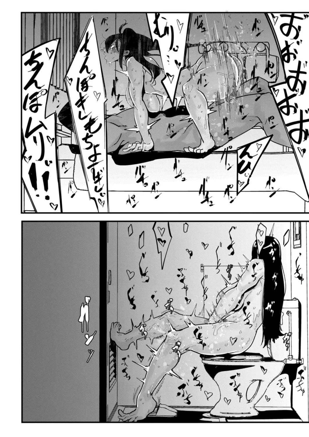 Page 157
