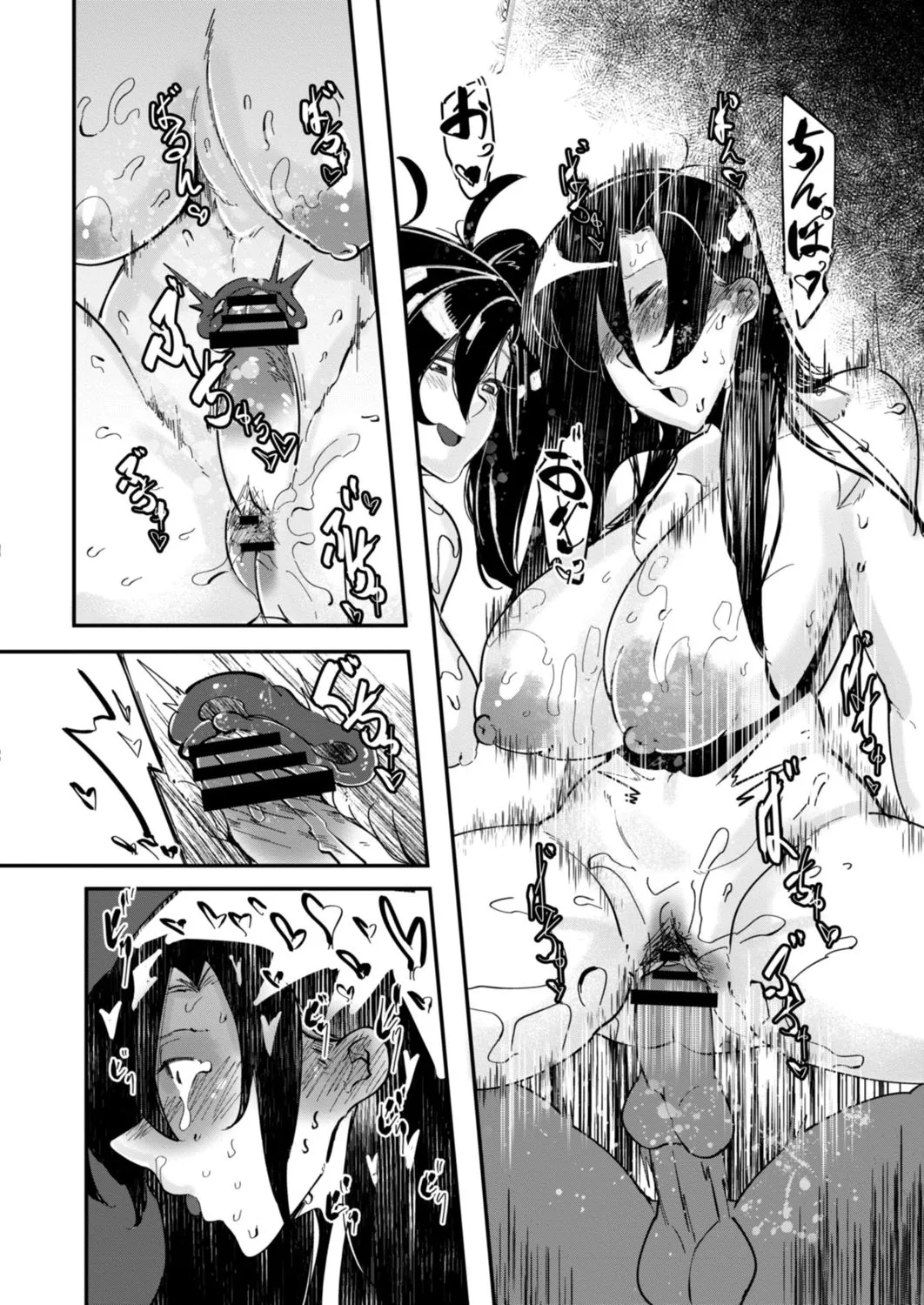 Page 167