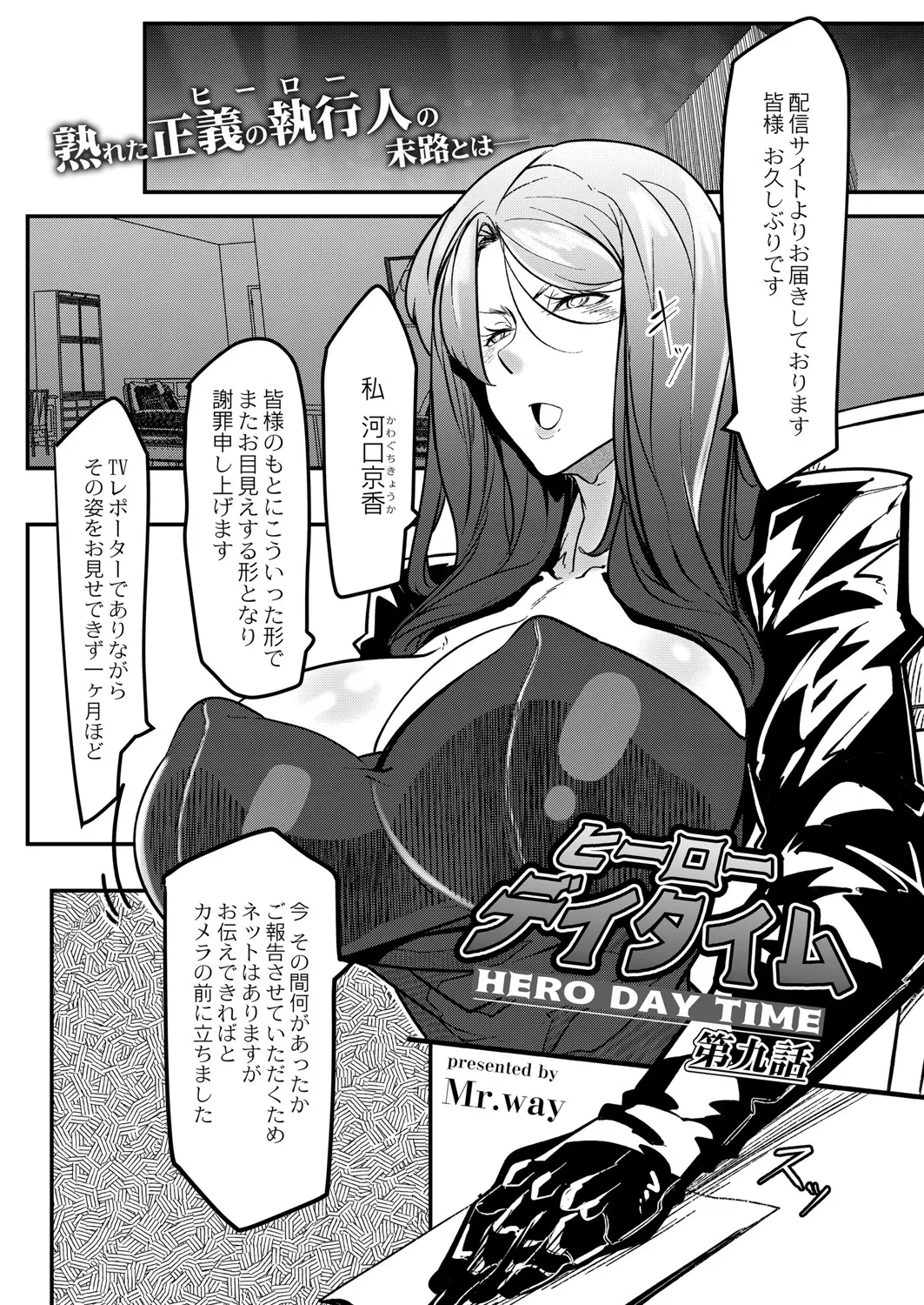 Page 172