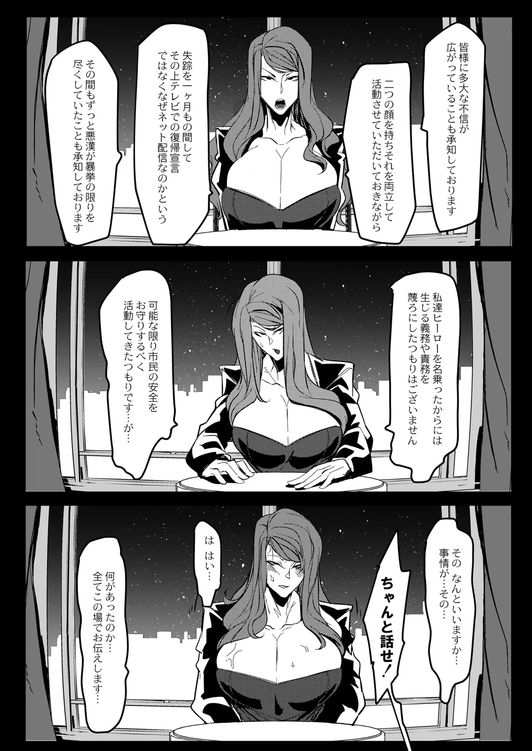 Page 175