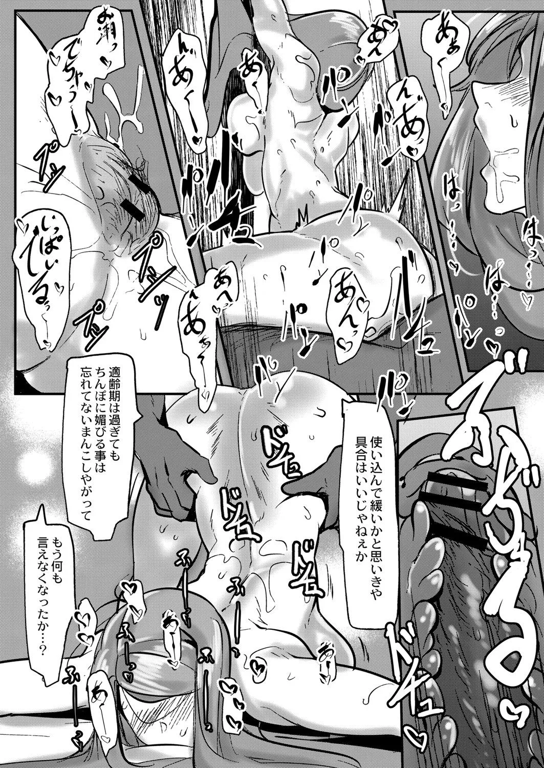 Page 179