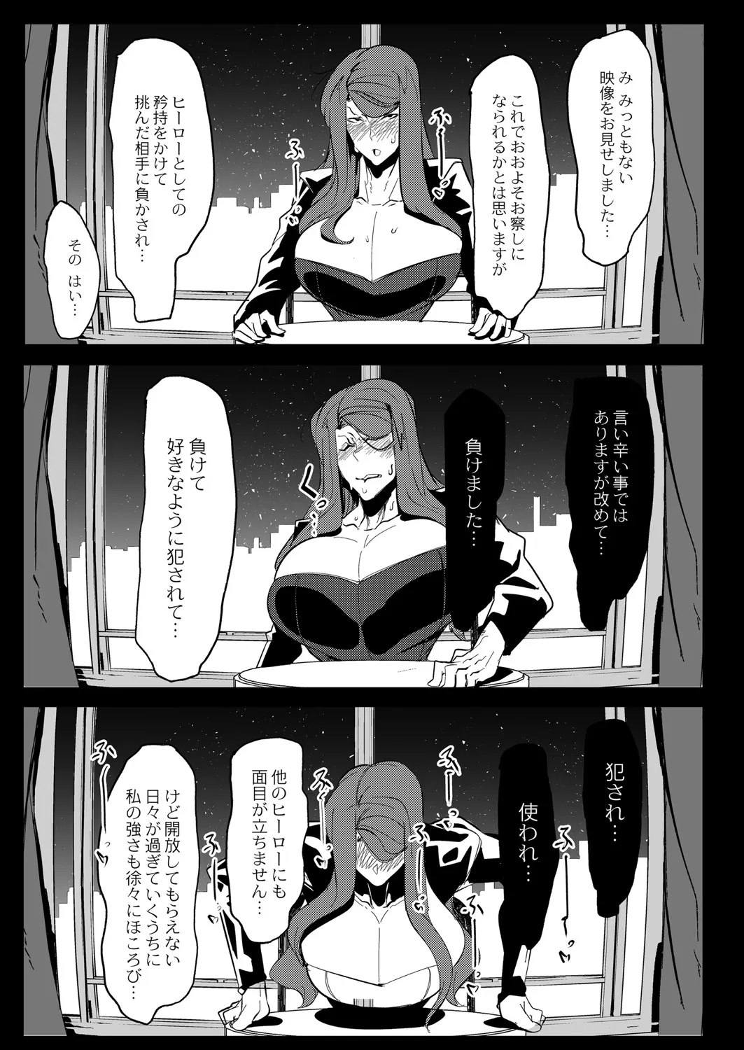 Page 182