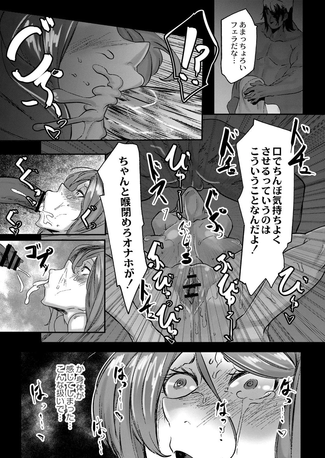 Page 184