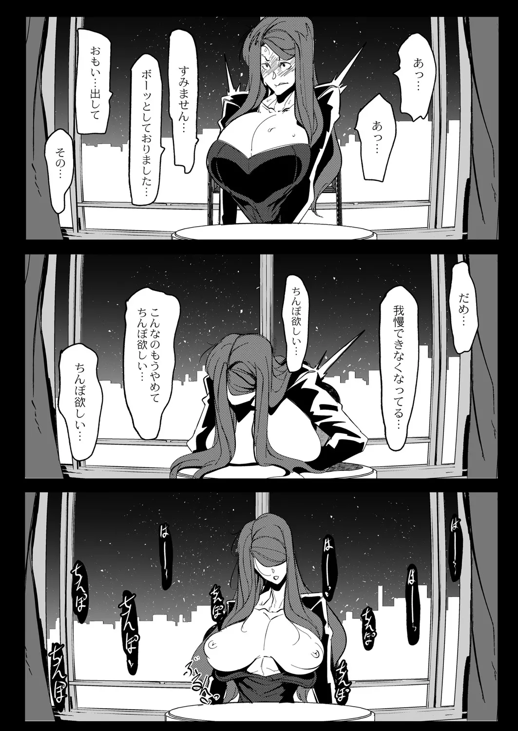 Page 185