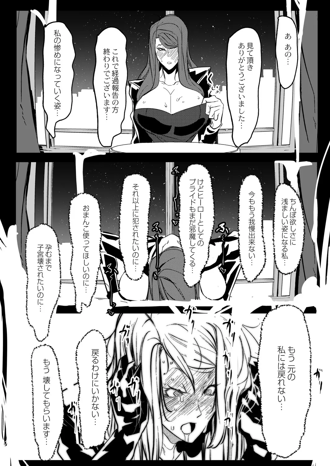 Page 189
