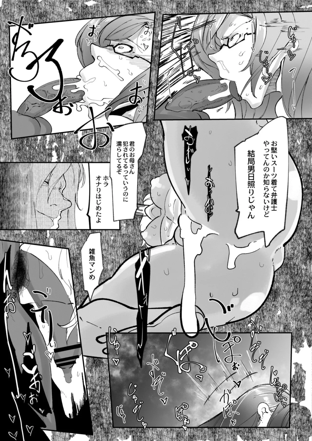 Page 96