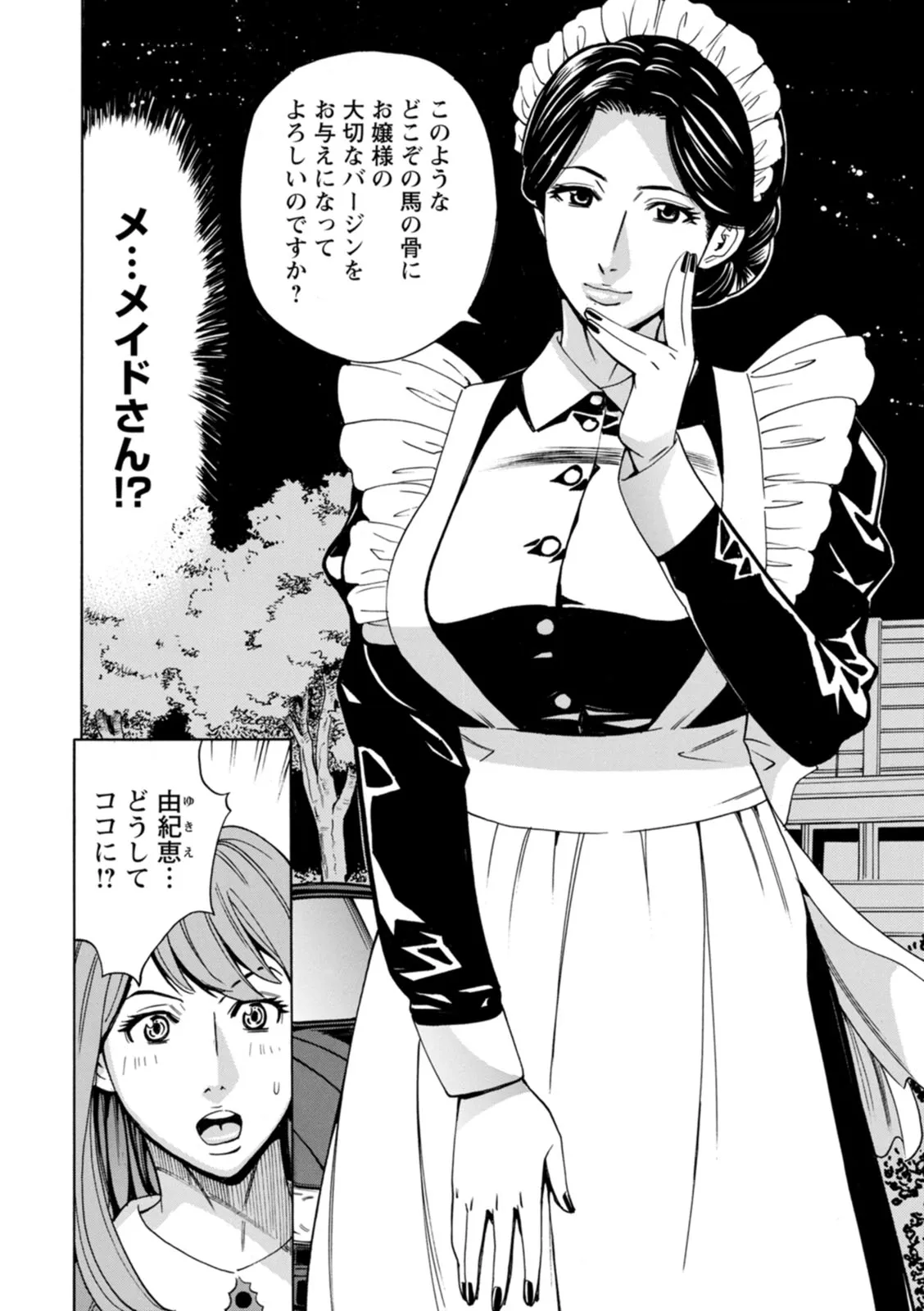 Page 167