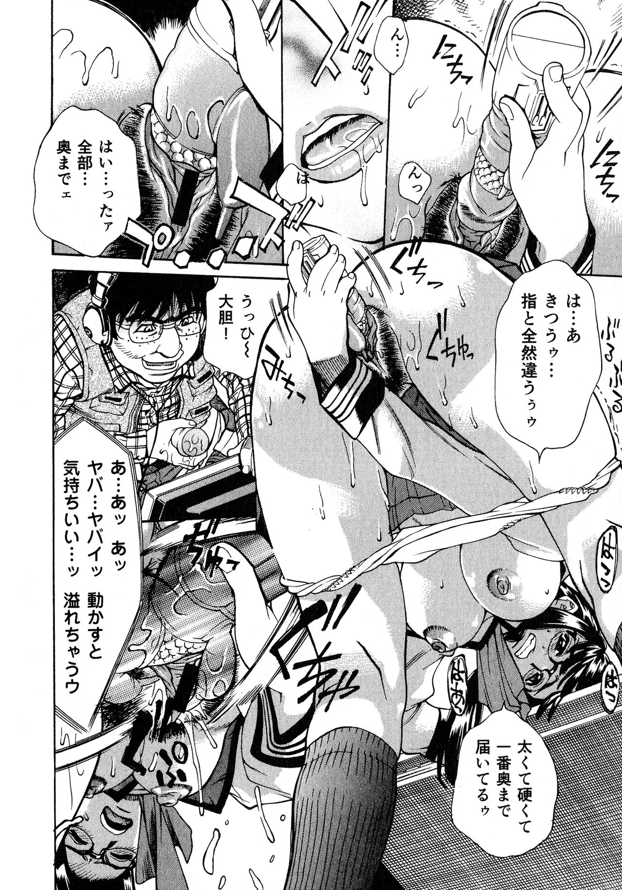 Page 136