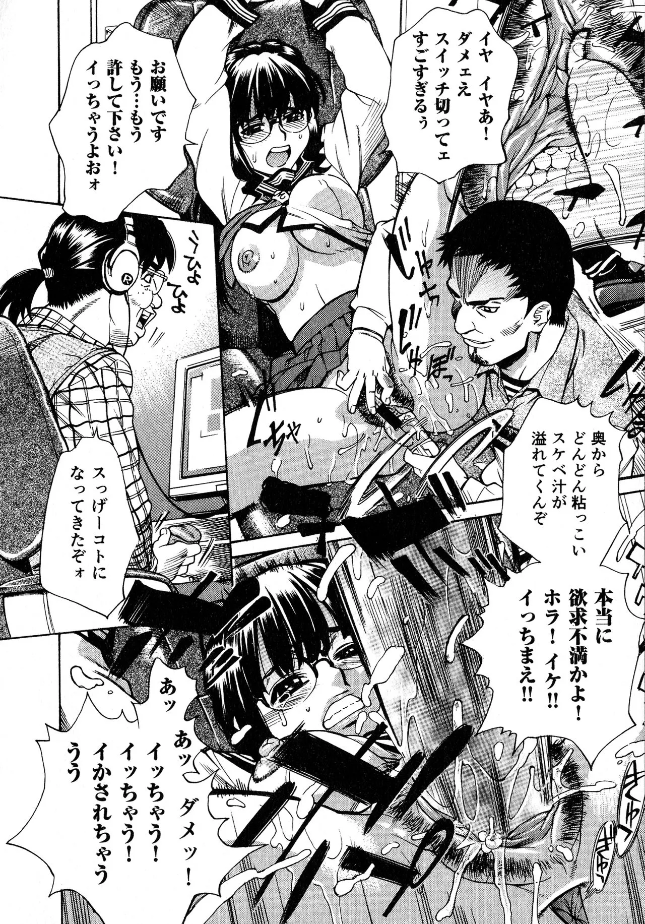 Page 140