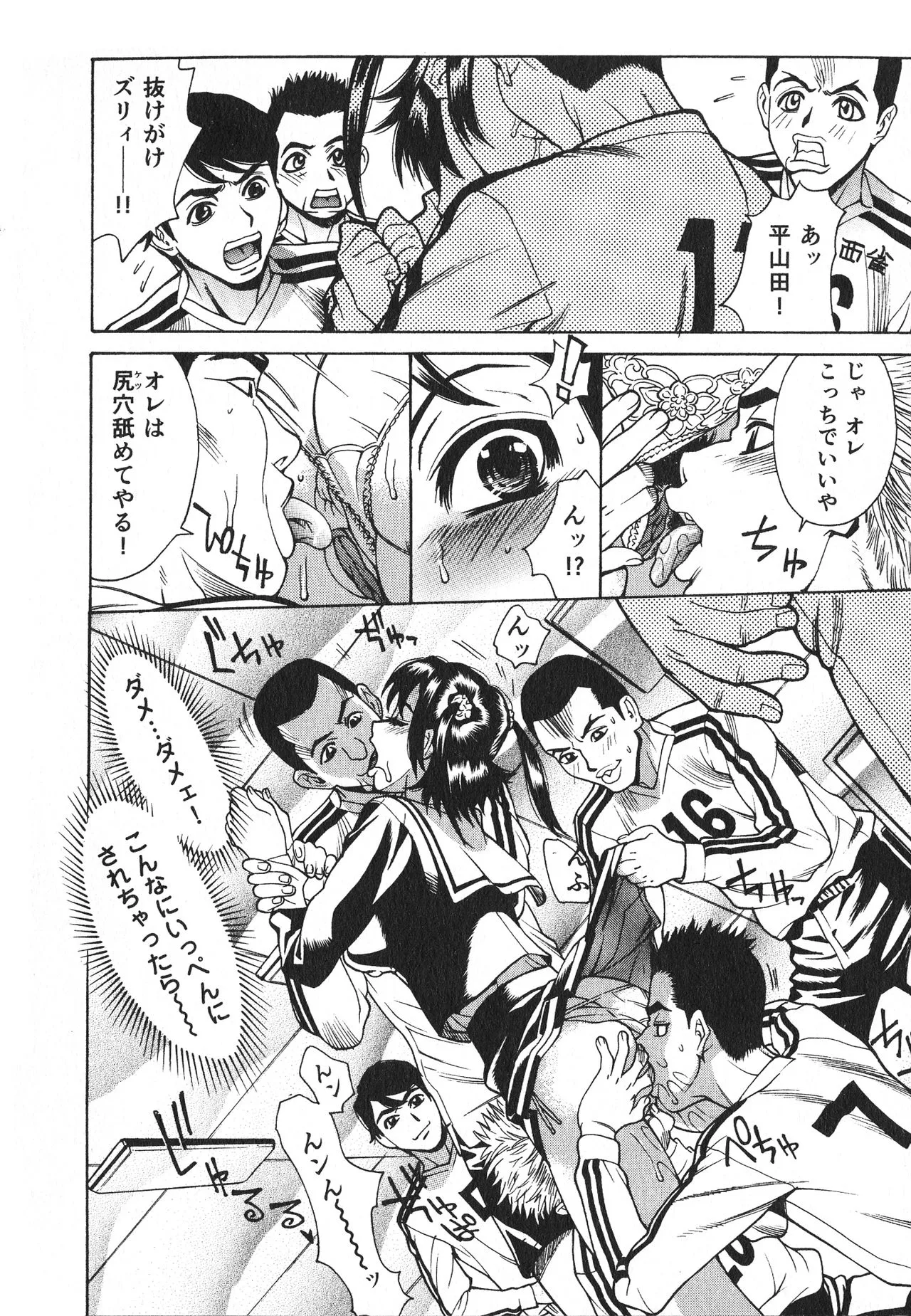 Page 158