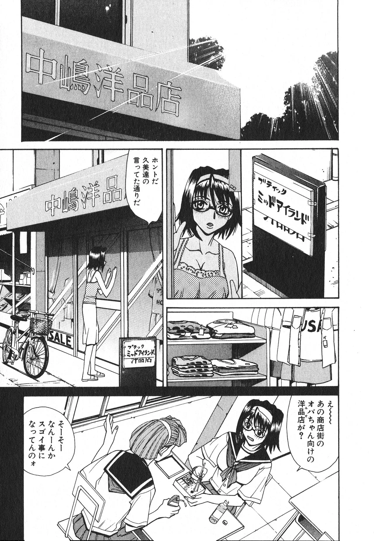 Page 171
