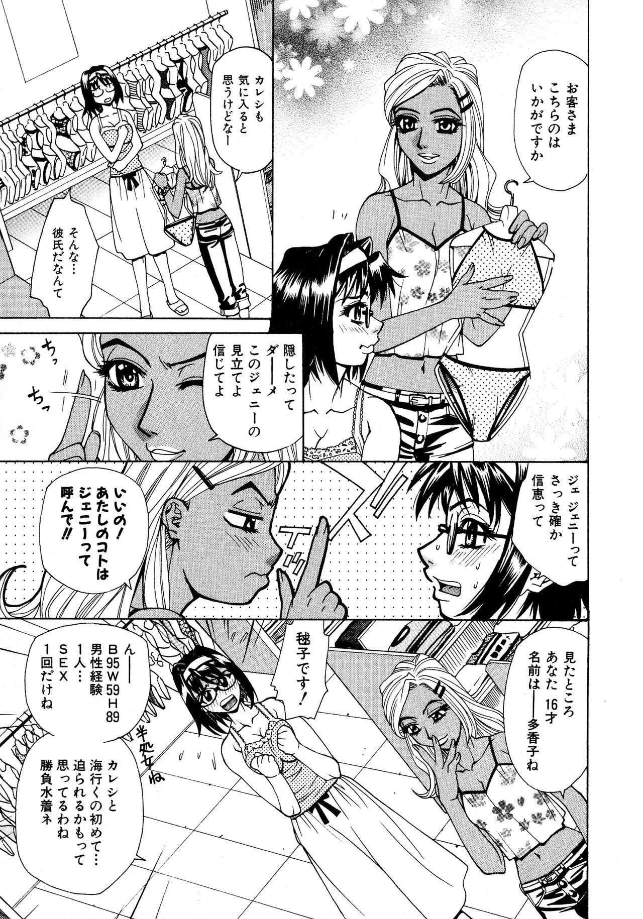 Page 175