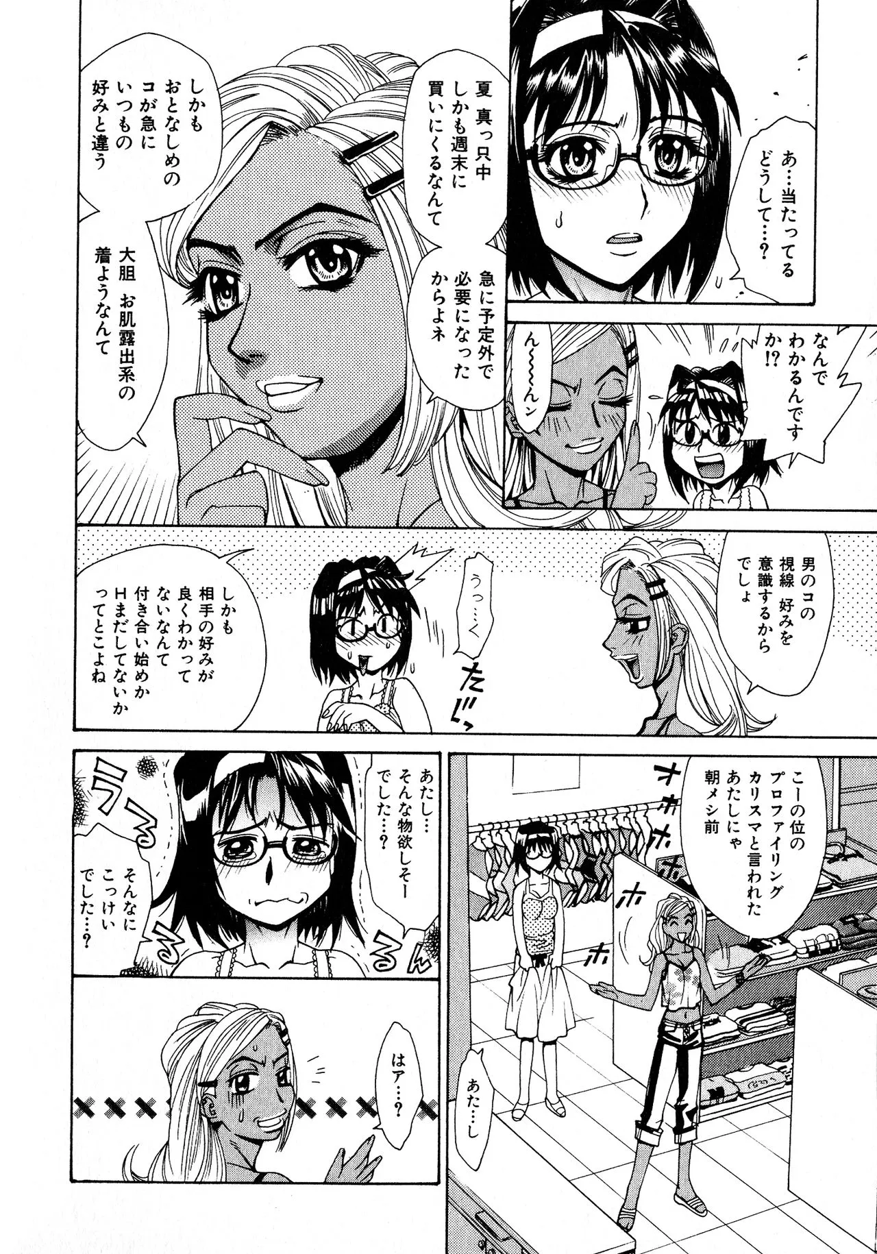 Page 176