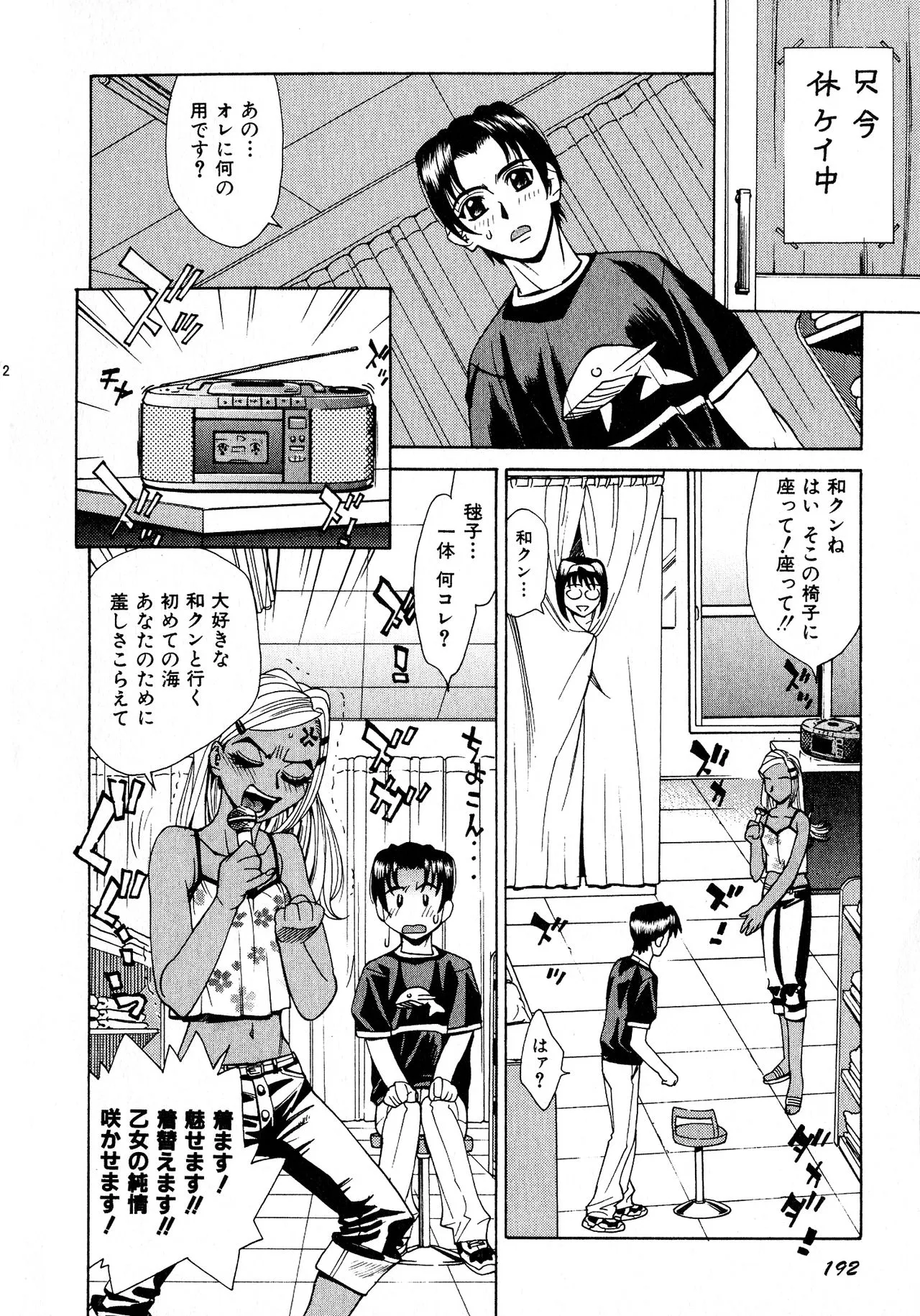 Page 178