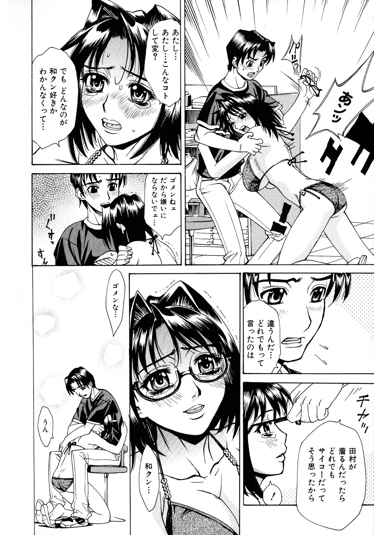 Page 182