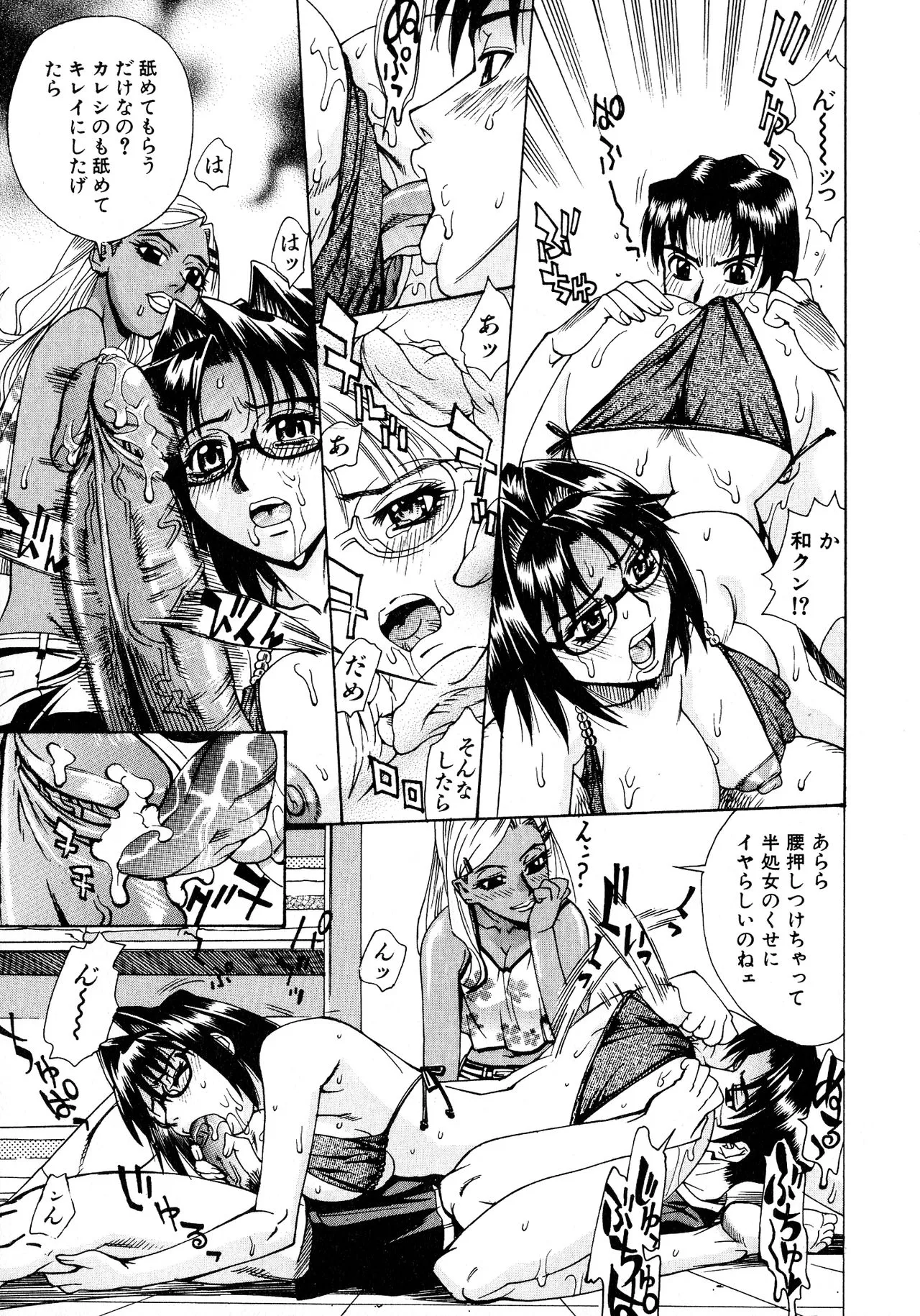 Page 189