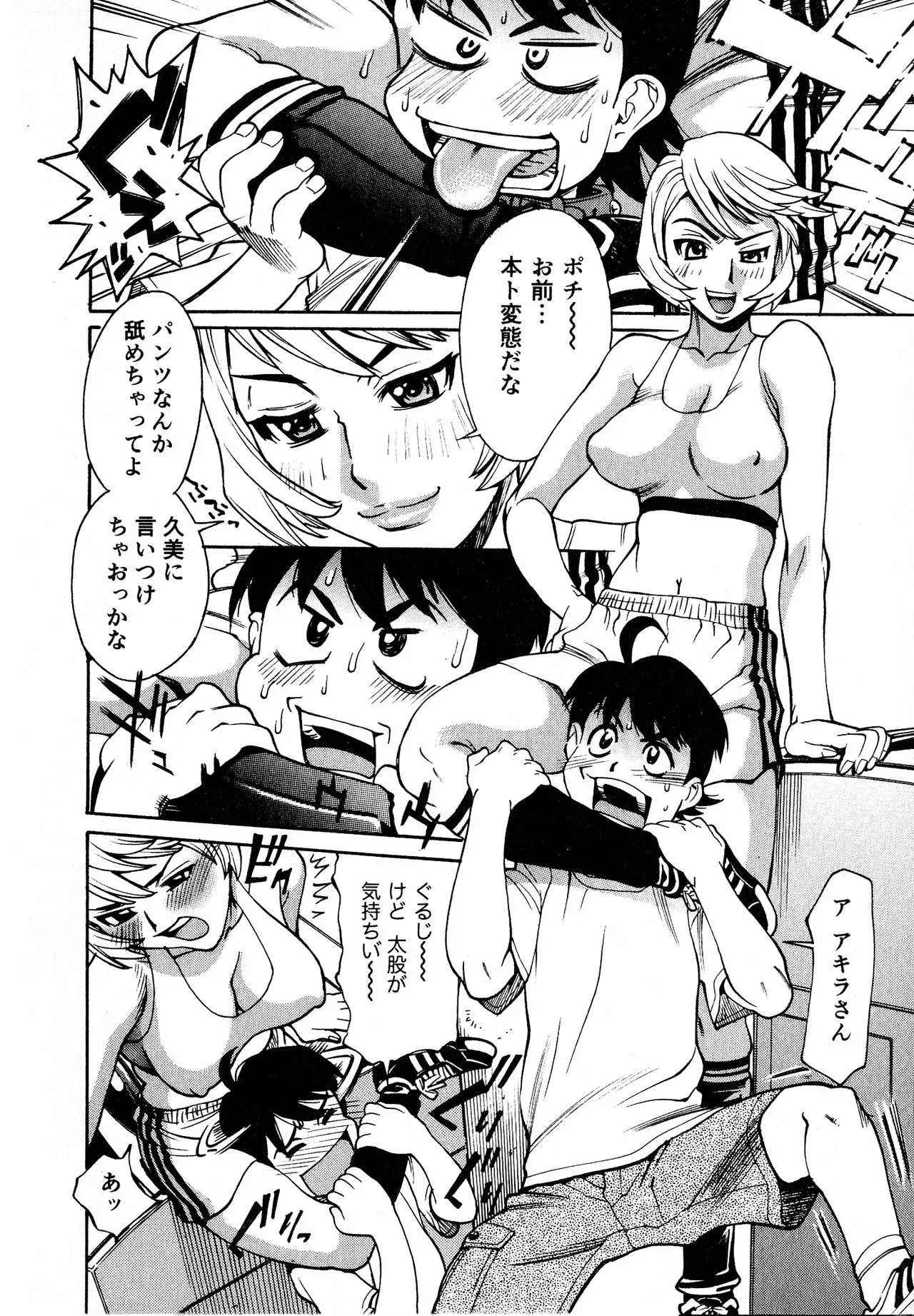 Page 203